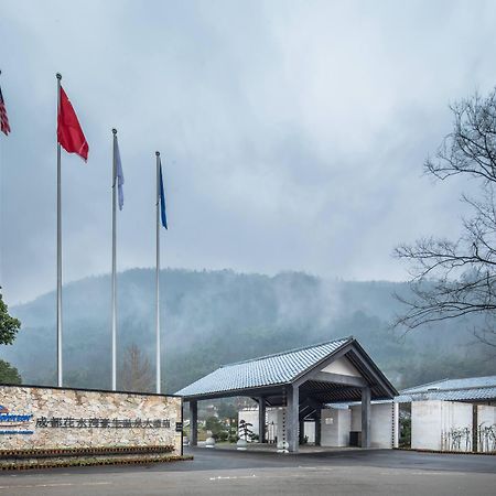 Howard Johnson Huashuiwan Hot Springs Resort Chengdu Bagian luar foto